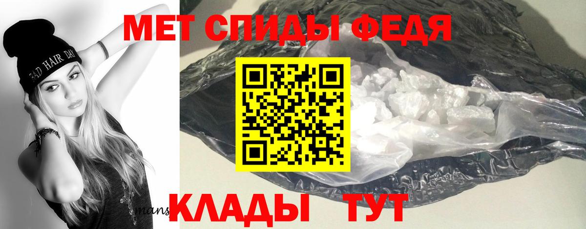 АМФ Розовый Кольчугино