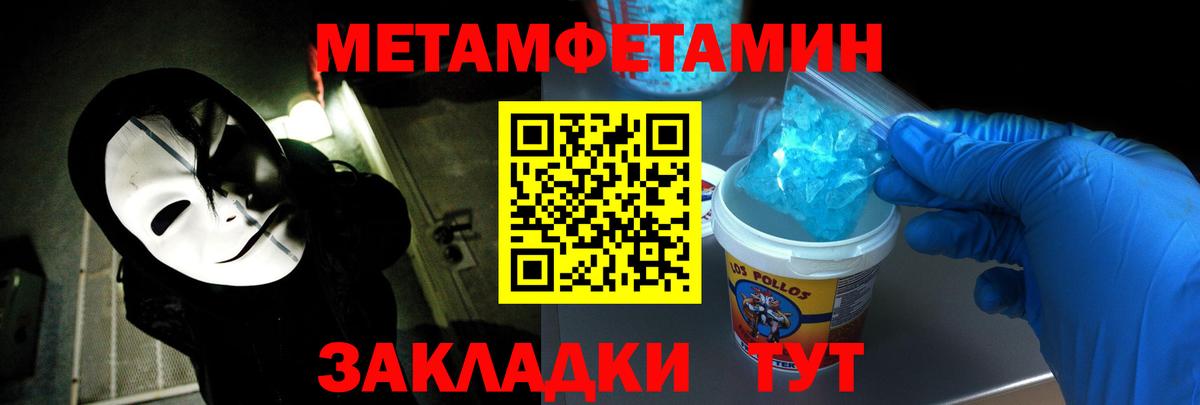 мориарти официальный сайт  Amphetamine 98%  АМФ  Вход с VPN  АМФ  Кольчугино 