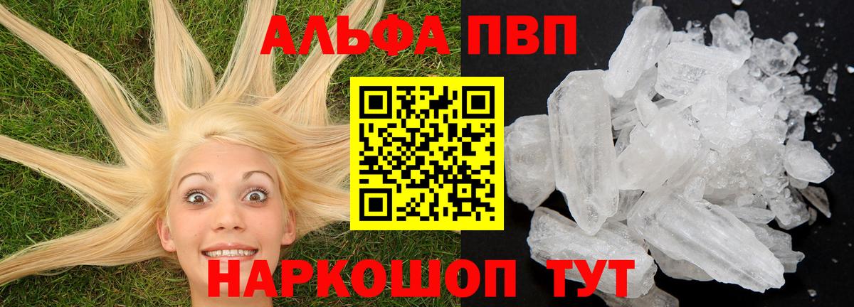 A-PVP СК КРИС Кольчугино