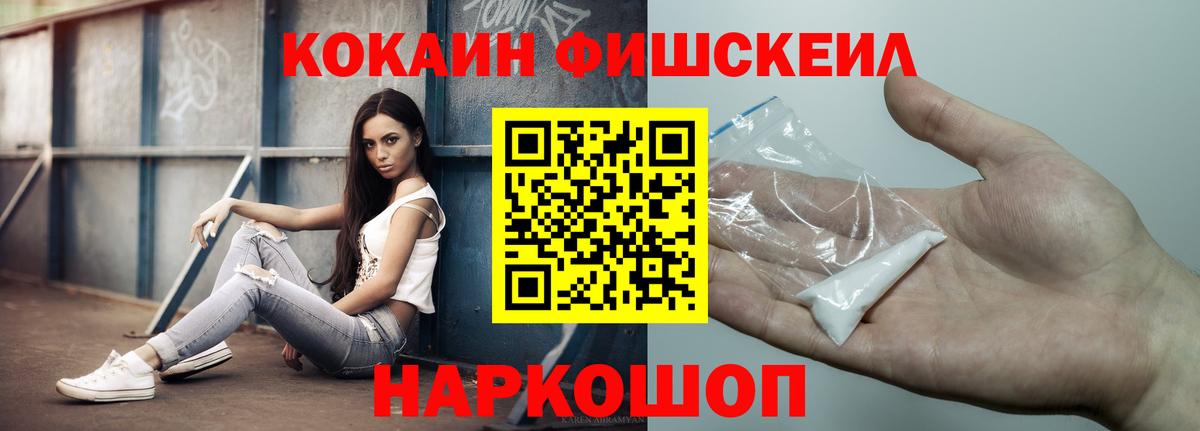 Кольчугино  Кокаин Перу  наркота  Кокаин Колумбийский  Вход с VPN 