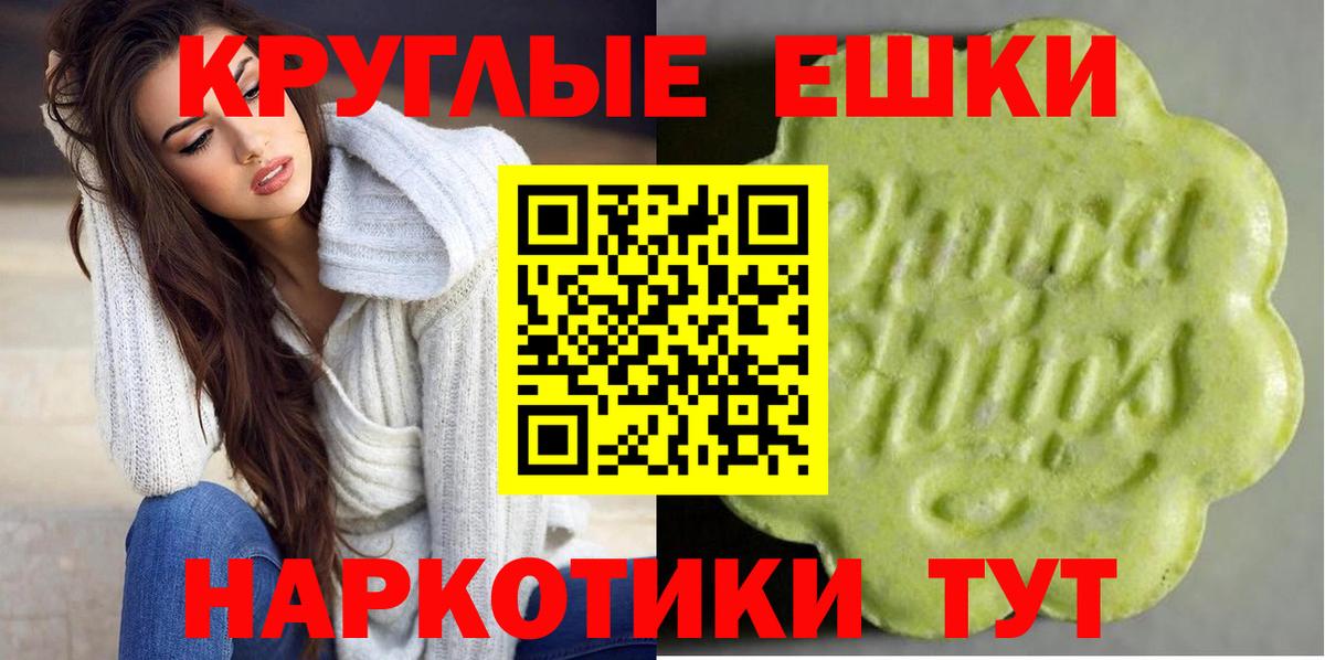 Ecstasy VHQ Кольчугино