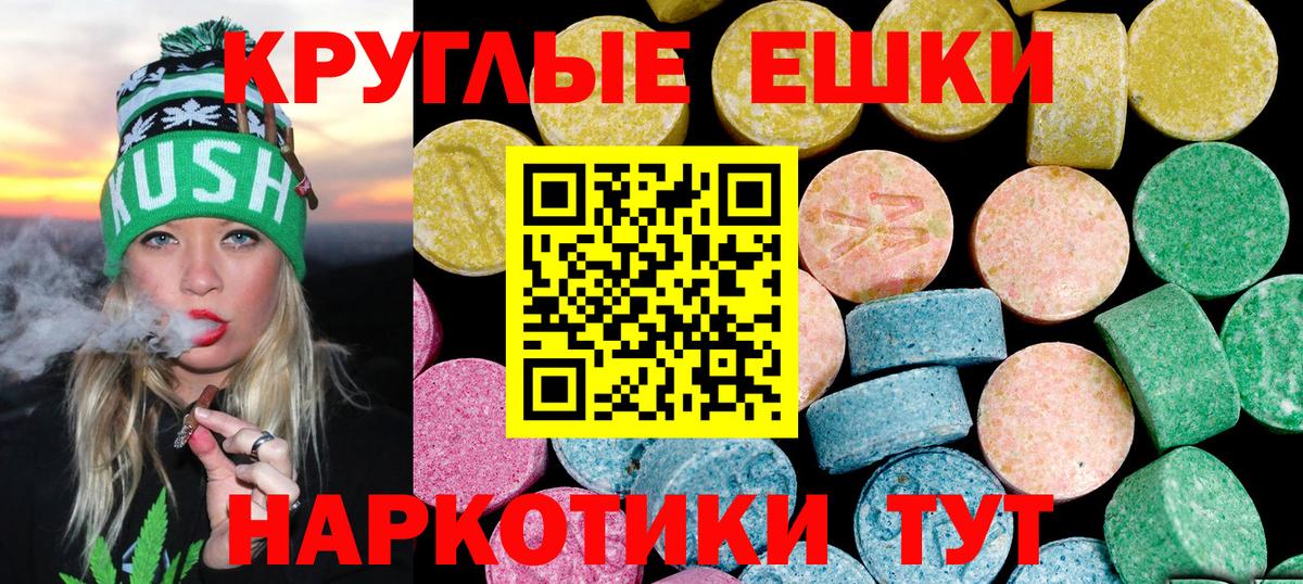 Ecstasy Punisher  ЭКСТАЗИ Punisher  ЭКСТАЗИ  Кольчугино  Вход с VPN 