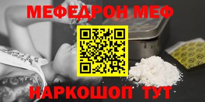 а пвп мука Конаково