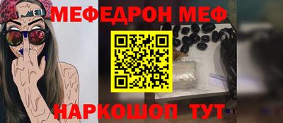 винт Комсомольск-на-Амуре