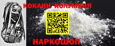 а пвп мука Конаково