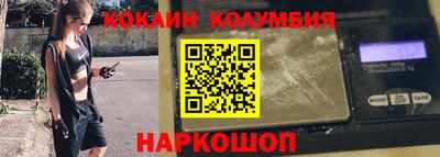 винт Комсомольск-на-Амуре