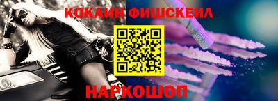 винт Комсомольск-на-Амуре