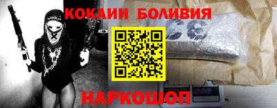 мяу мяу кристалл Коммунар