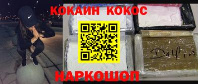 мяу мяу кристалл Коммунар