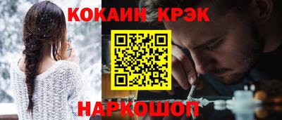 мяу мяу кристалл Коммунар