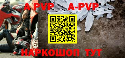 винт Комсомольск-на-Амуре