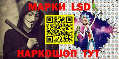 мяу мяу кристалл Коммунар