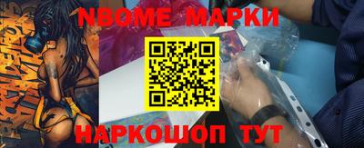 мяу мяу кристалл Коммунар