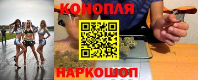 мяу мяу кристалл Коммунар