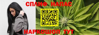 а пвп мука Конаково
