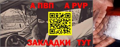 мяу мяу кристалл Коммунар
