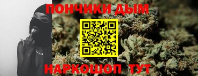 винт Комсомольск-на-Амуре