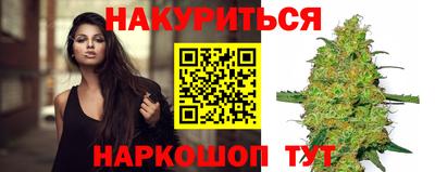 винт Комсомольск-на-Амуре
