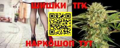 мяу мяу кристалл Коммунар