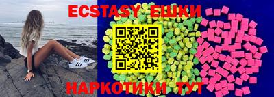 мяу мяу кристалл Коммунар