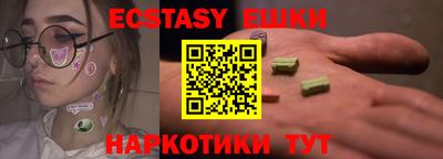 а пвп мука Конаково