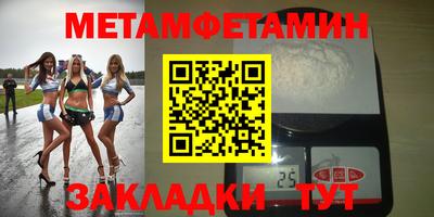 а пвп мука Конаково