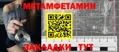 винт Комсомольск-на-Амуре