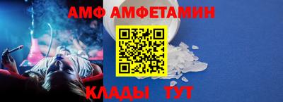 мяу мяу кристалл Коммунар