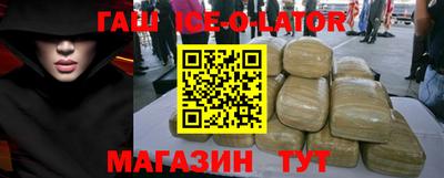 винт Комсомольск-на-Амуре