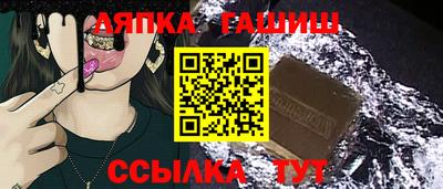 винт Комсомольск-на-Амуре