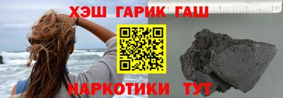 мяу мяу кристалл Коммунар