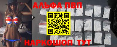 винт Комсомольск-на-Амуре