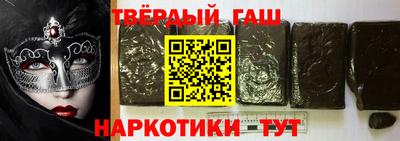 мяу мяу кристалл Коммунар