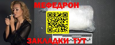 а пвп мука Конаково