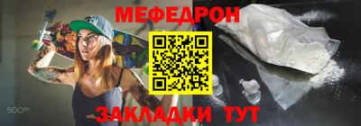 винт Комсомольск-на-Амуре