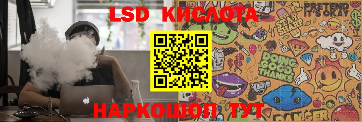 LSD-25 экстази ecstasy  Вход с VPN  Лсд 25 экстази  ЛСД экстази ecstasy  Кольчугино 