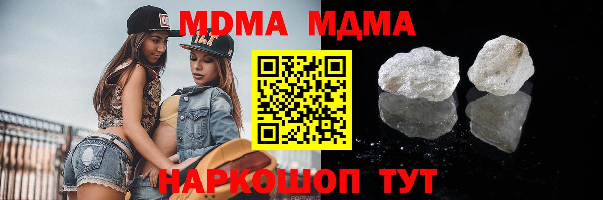 Меф МЯУ МЯУ кристаллы  Каннабис  Продажа наркотиков  Вход с VPN  Кольчугино  ГАШ  Кокаин 