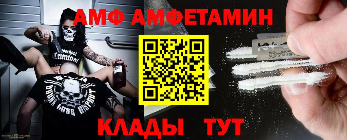 Метамфетамин  Первитин мет  Вход с VPN  Первитин мет  Кольчугино 