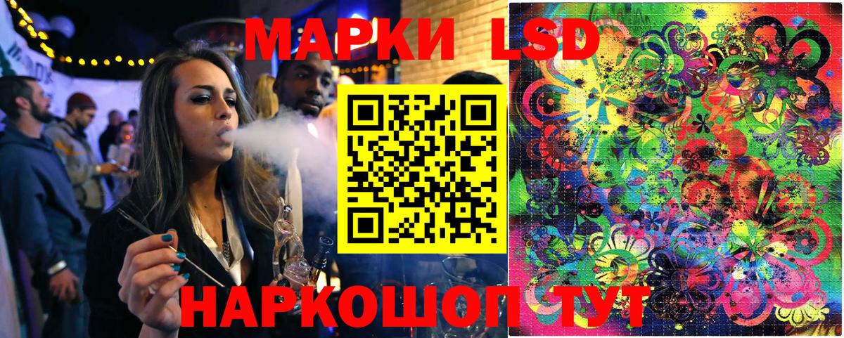 Марки N-bome 1500мкг Кольчугино
