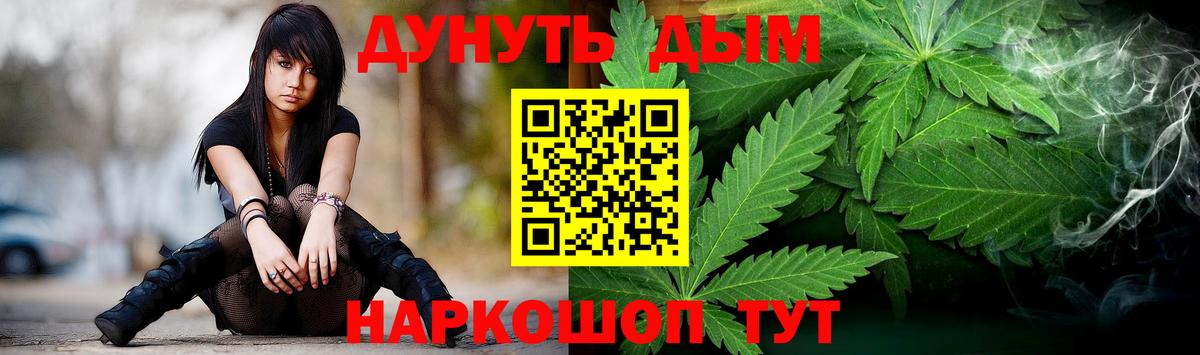 Кольчугино  Конопля сатива  Вход с VPN  МАРИХУАНА MAZAR  Бошки марихуана SATIVA & INDICA 