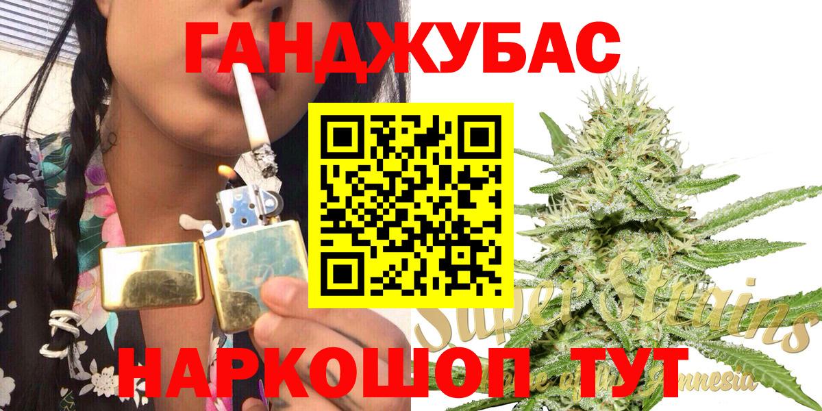 Бошки Шишки индика Кольчугино